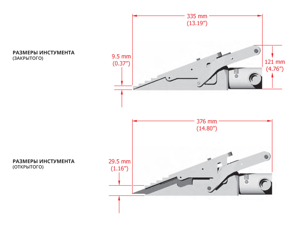 Размеры инструмента